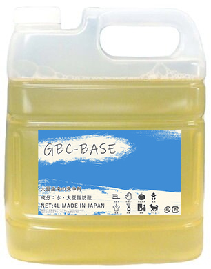 GBC-BASE